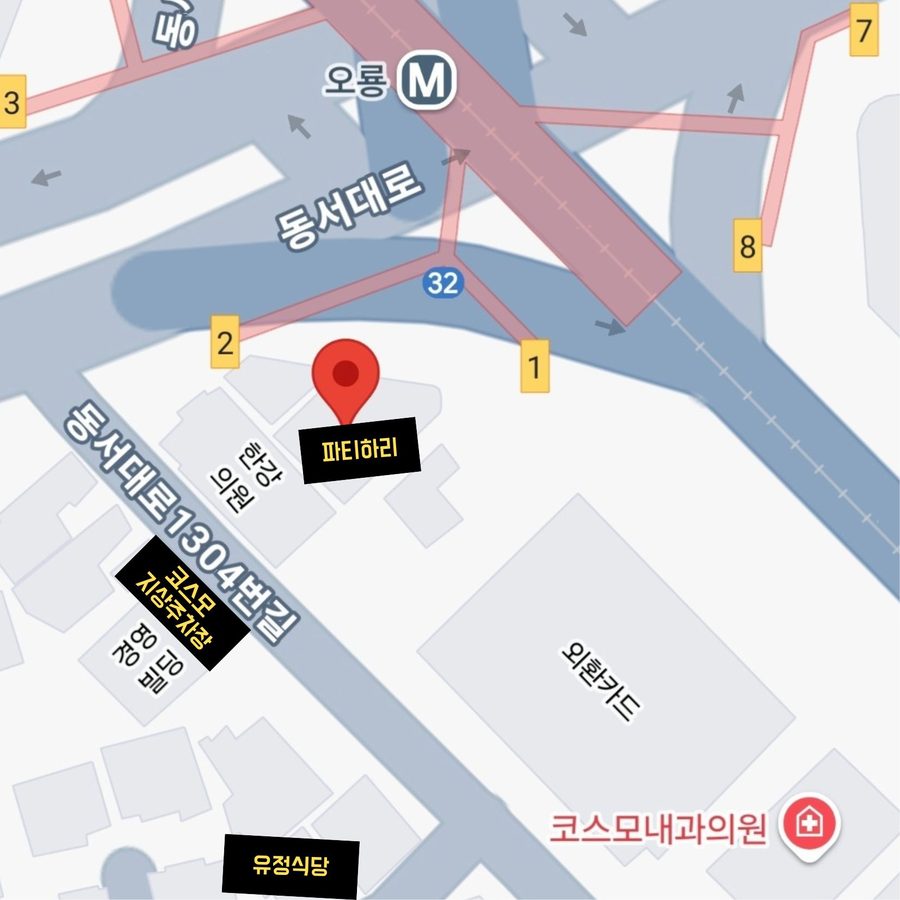파티하리 위치와 제휴 주차장 약도 - 오룡역 1·2번 출구 앞, 코스모 지상주차장, 유정식당